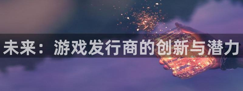 pp电子官网代理开号平台