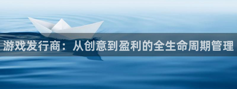 pp电子集团董事长刘一辰简历