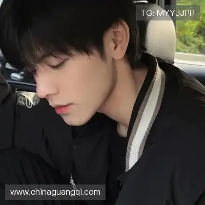齐成深